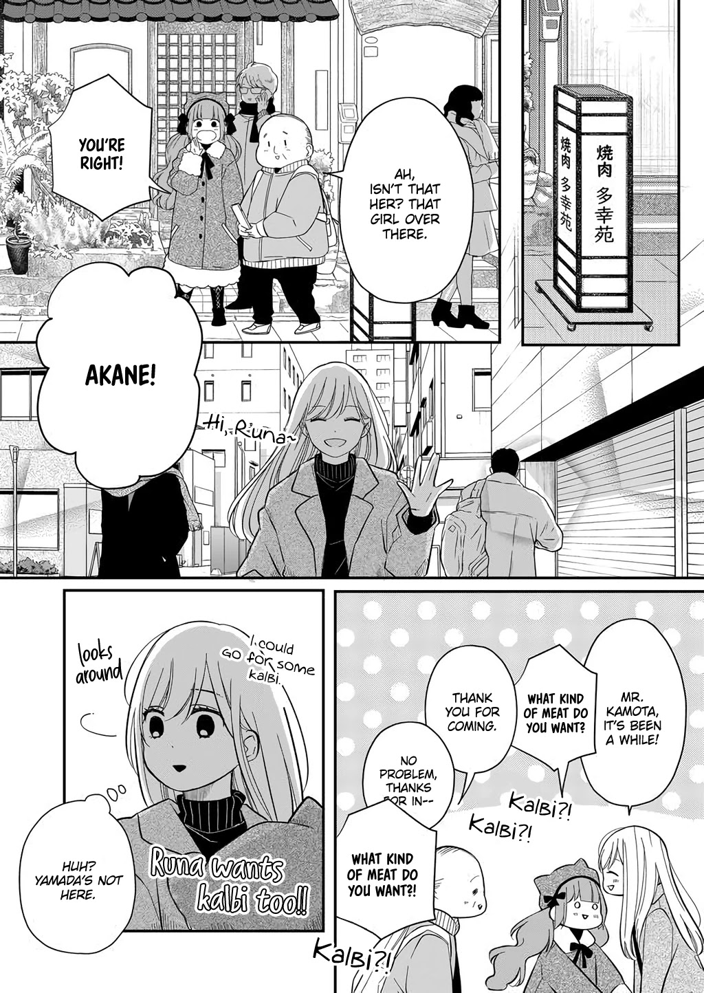 My Lv999 Love for Yamada-kun Chapter 39 page 3 - Chapter 39: I'll leave the rest to you