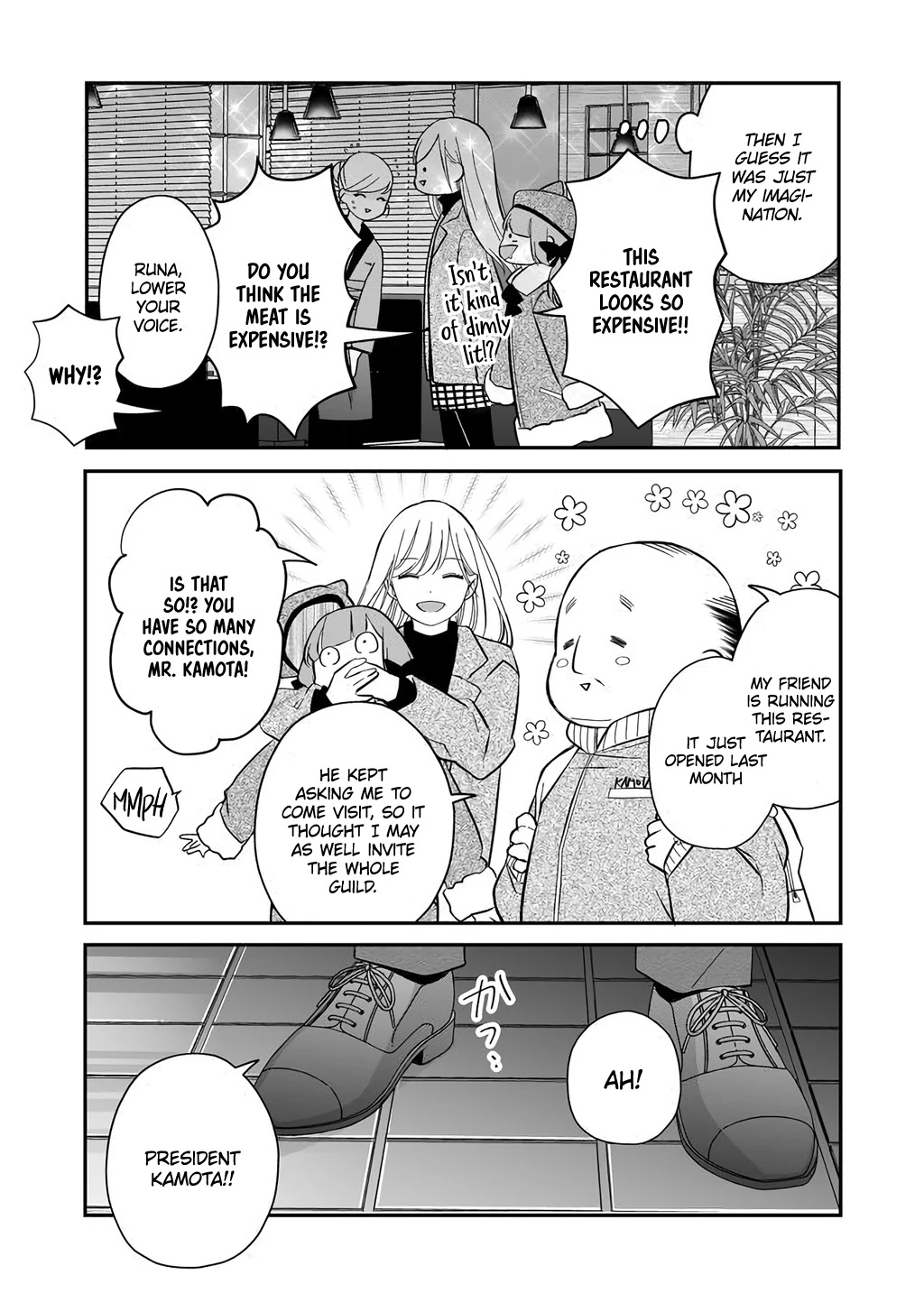 My Lv999 Love for Yamada-kun Chapter 39 page 5 - Chapter 39: I'll leave the rest to you