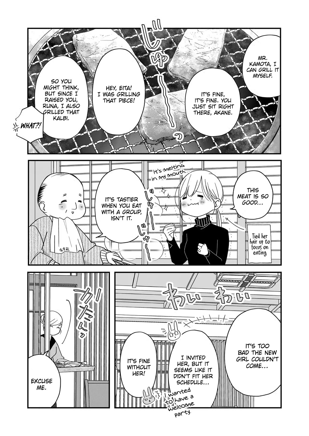 My Lv999 Love for Yamada-kun Chapter 39 page 7 - Chapter 39: I'll leave the rest to you