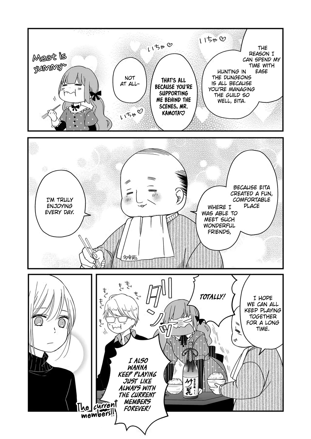 My Lv999 Love for Yamada-kun Chapter 39 page 9 - Chapter 39: I'll leave the rest to you