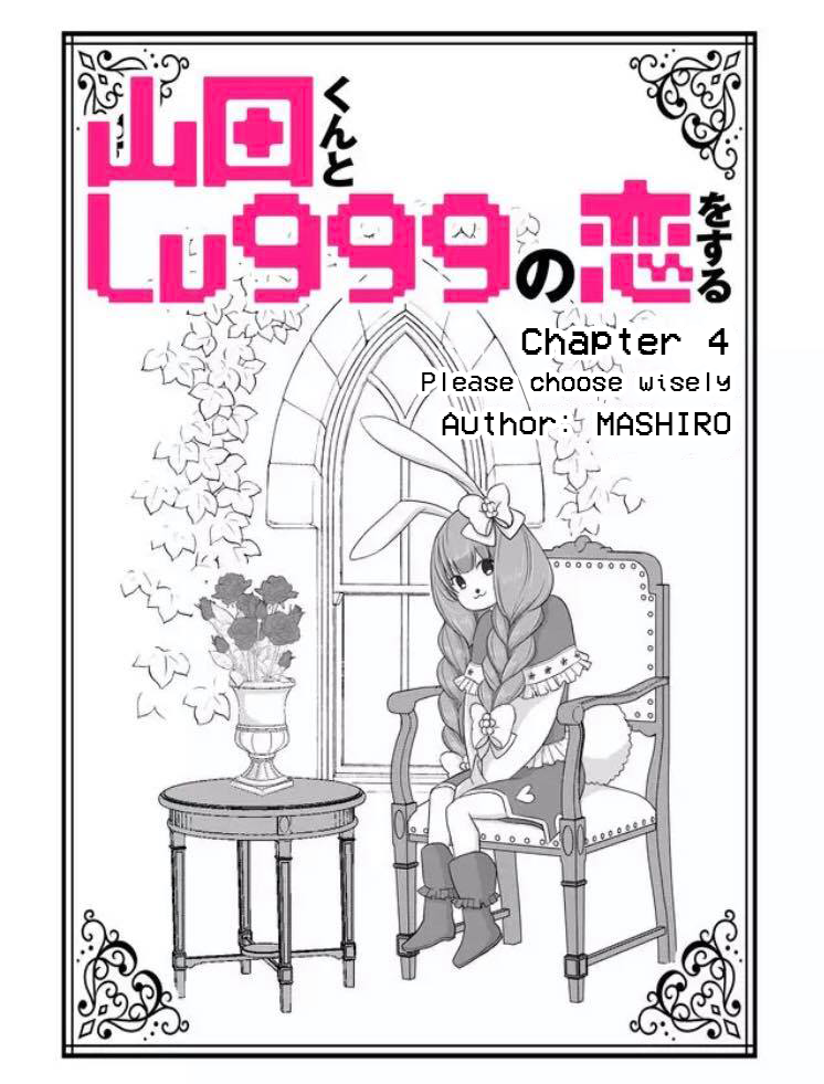 My Lv999 Love for Yamada-kun Chapter 4 page 3 - Chapter 4: Please choose wisely