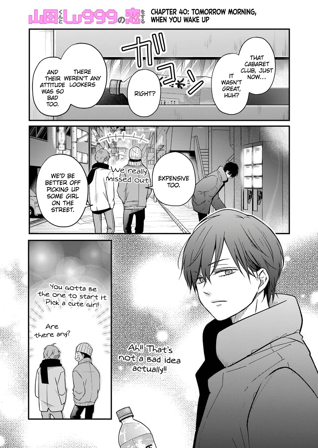 My Lv999 Love for Yamada-kun Chapter 40 page 1 - Chapter 40: Tomorrow morning, when you wake up