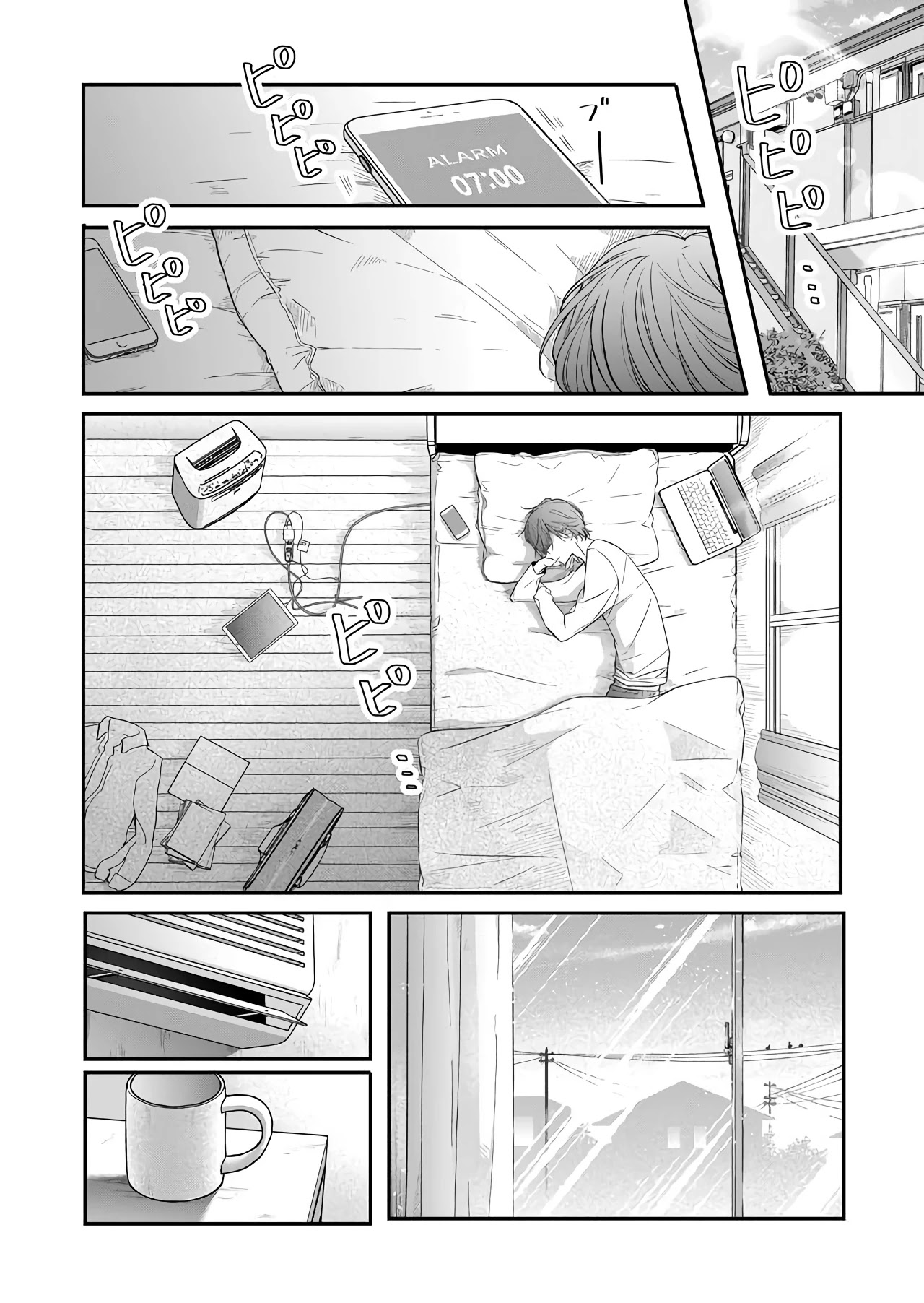 My Lv999 Love for Yamada-kun Chapter 41 page 2 - Chapter 41: You're teasing me, aren't you?