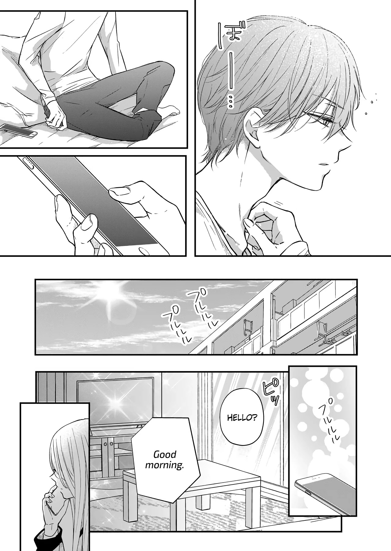 My Lv999 Love for Yamada-kun Chapter 41 page 4 - Chapter 41: You're teasing me, aren't you?