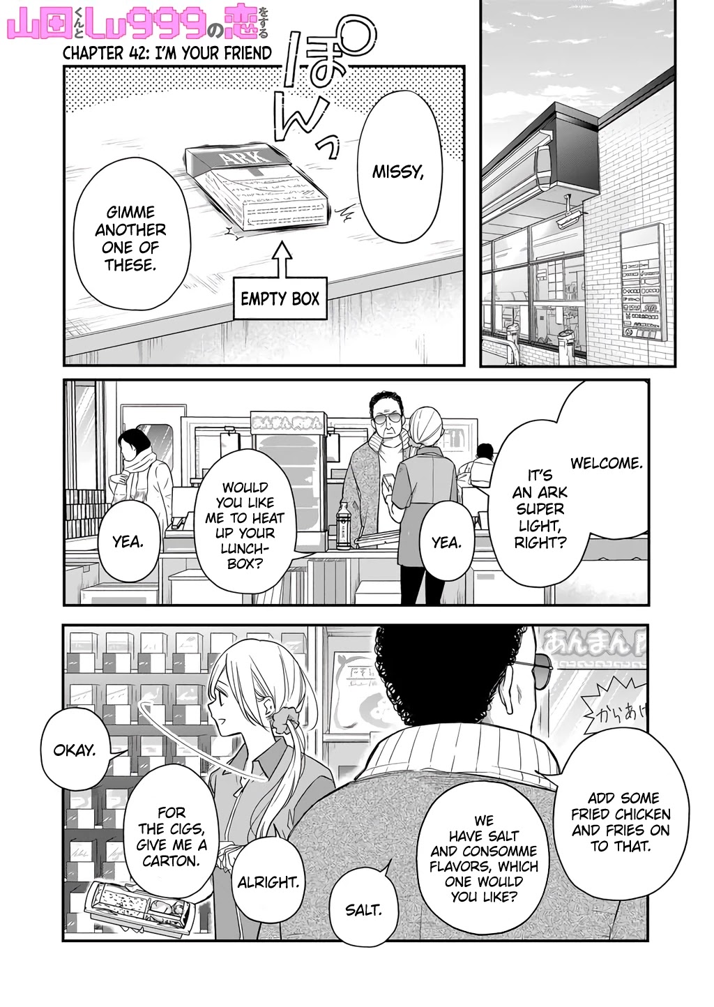 My Lv999 Love for Yamada-kun Chapter 42 page 1 - Chapter 42: I'm your friend