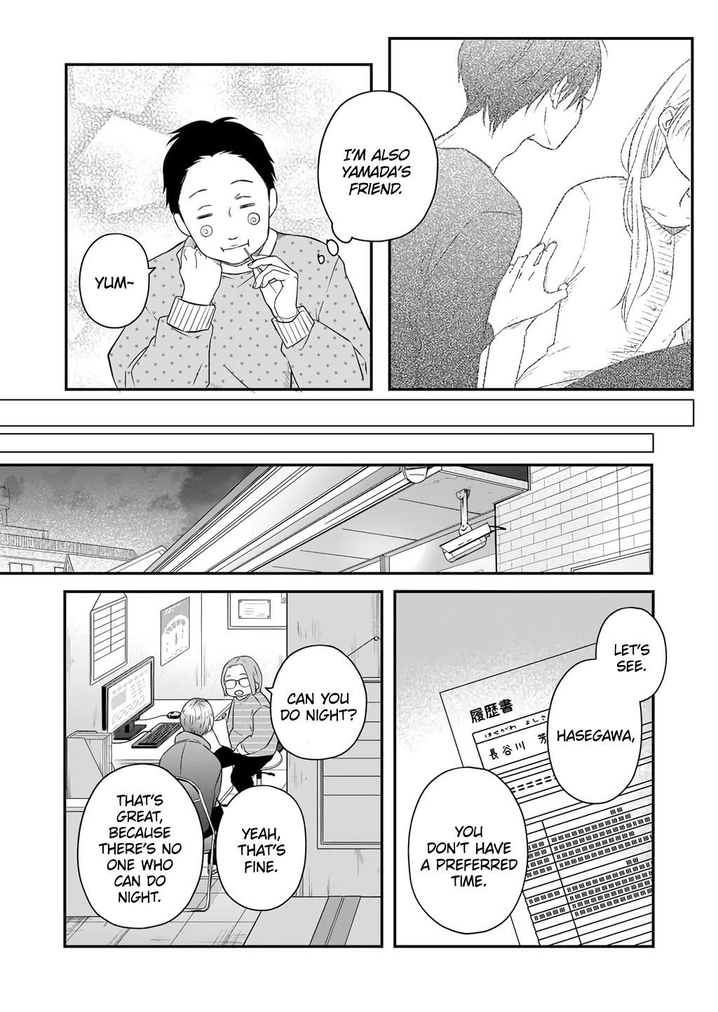 My Lv999 Love for Yamada-kun Chapter 42 page 14 - Chapter 42: I'm your friend