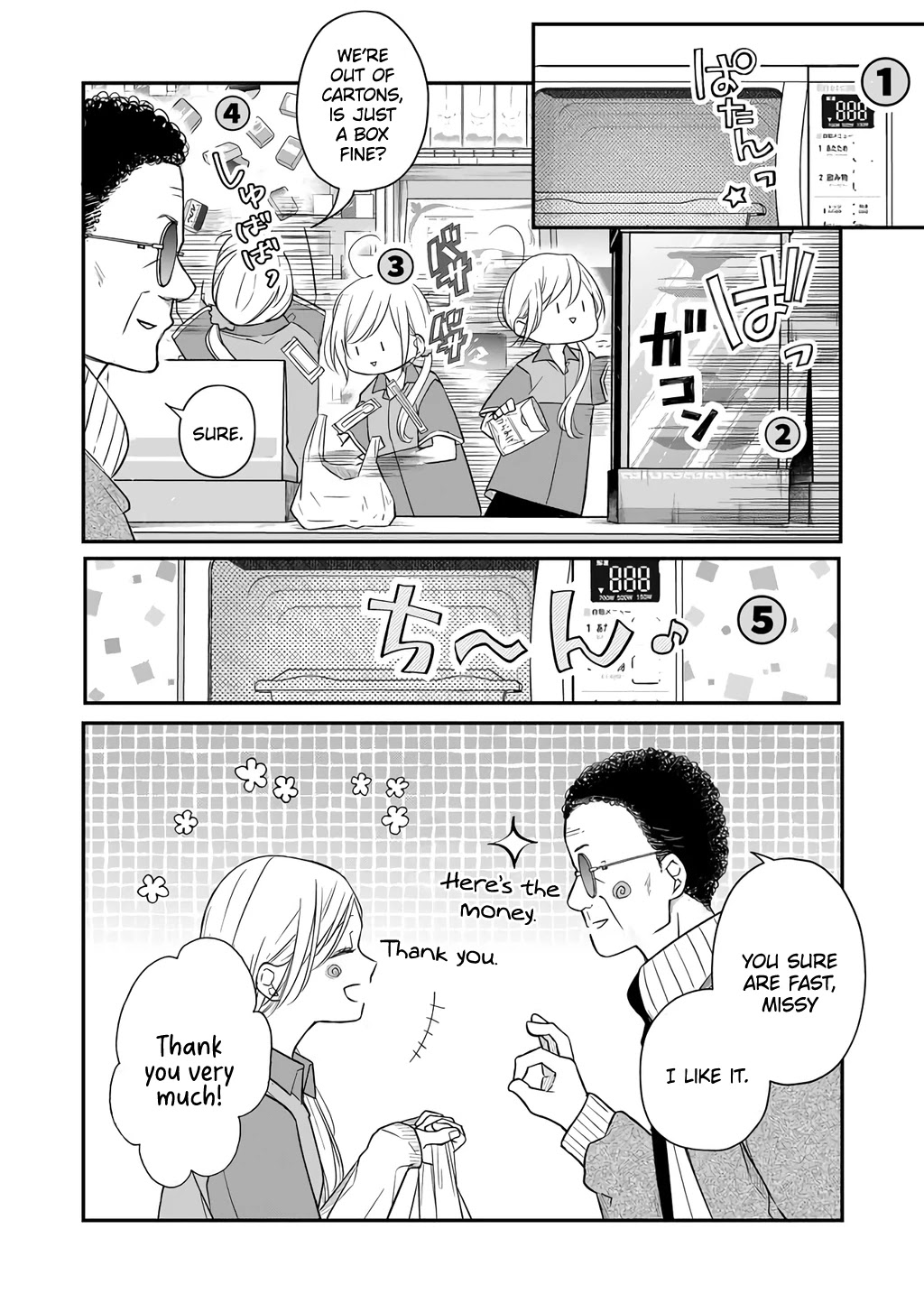 My Lv999 Love for Yamada-kun Chapter 42 page 2 - Chapter 42: I'm your friend