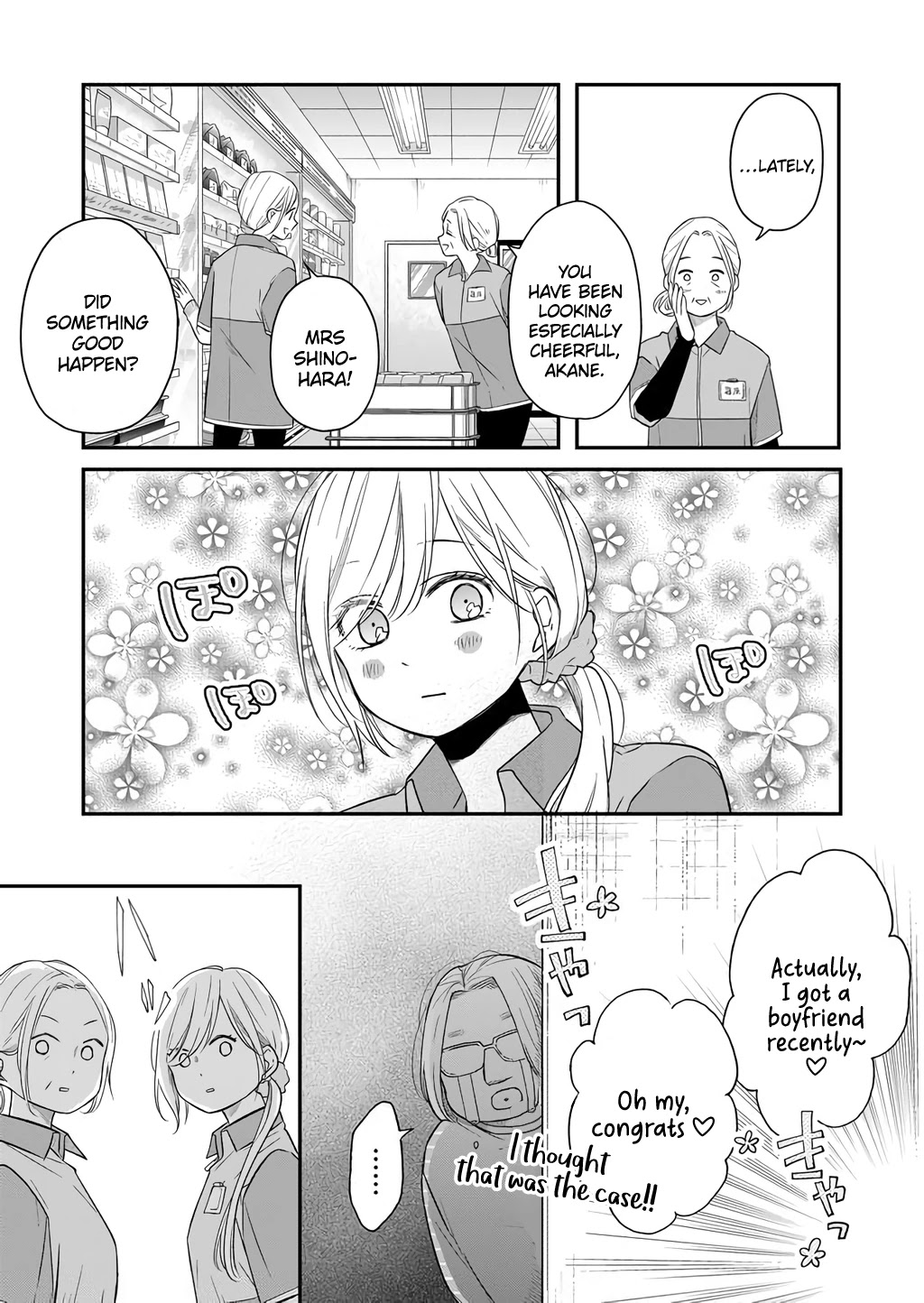 My Lv999 Love for Yamada-kun Chapter 42 page 3 - Chapter 42: I'm your friend