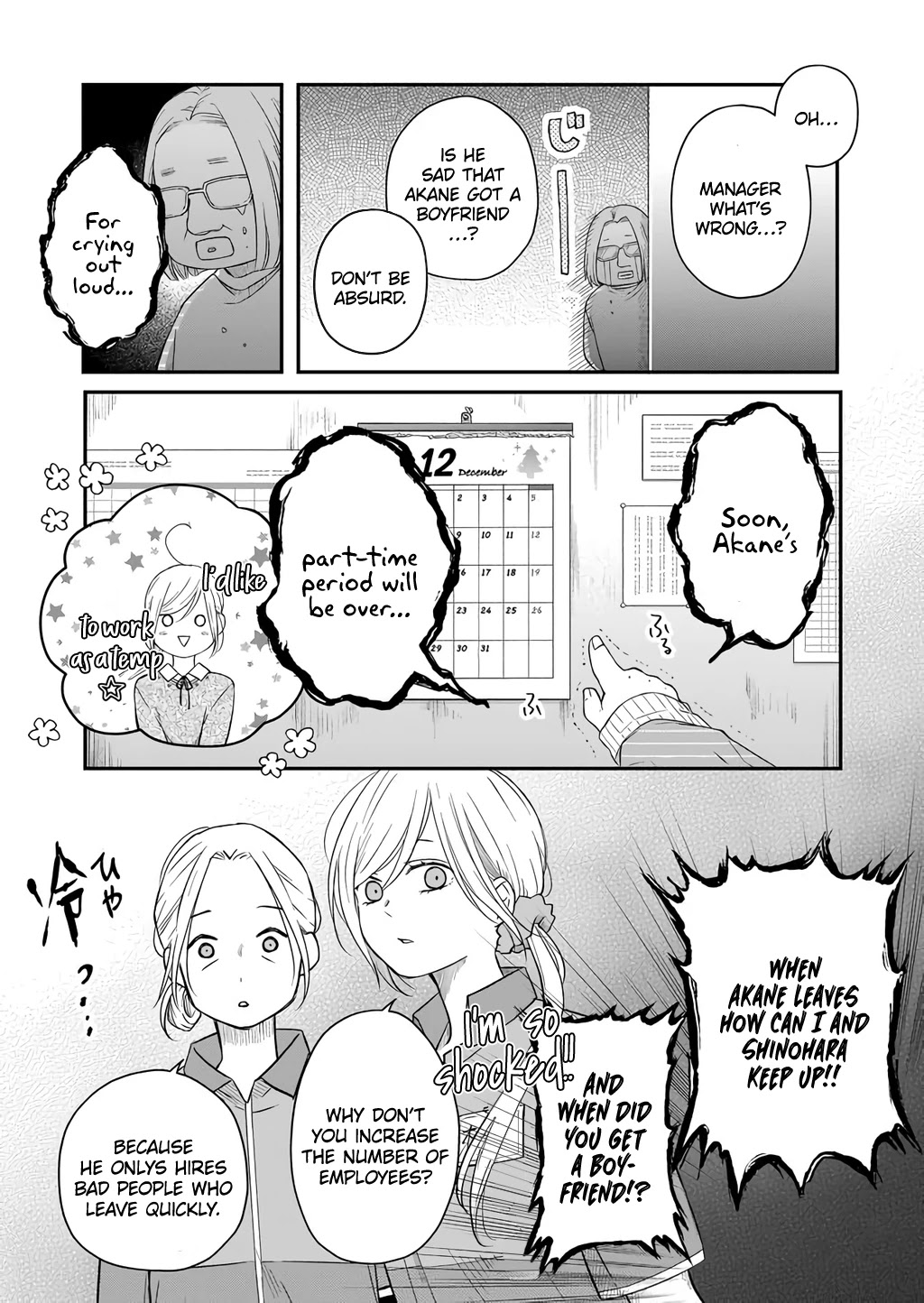 My Lv999 Love for Yamada-kun Chapter 42 page 4 - Chapter 42: I'm your friend