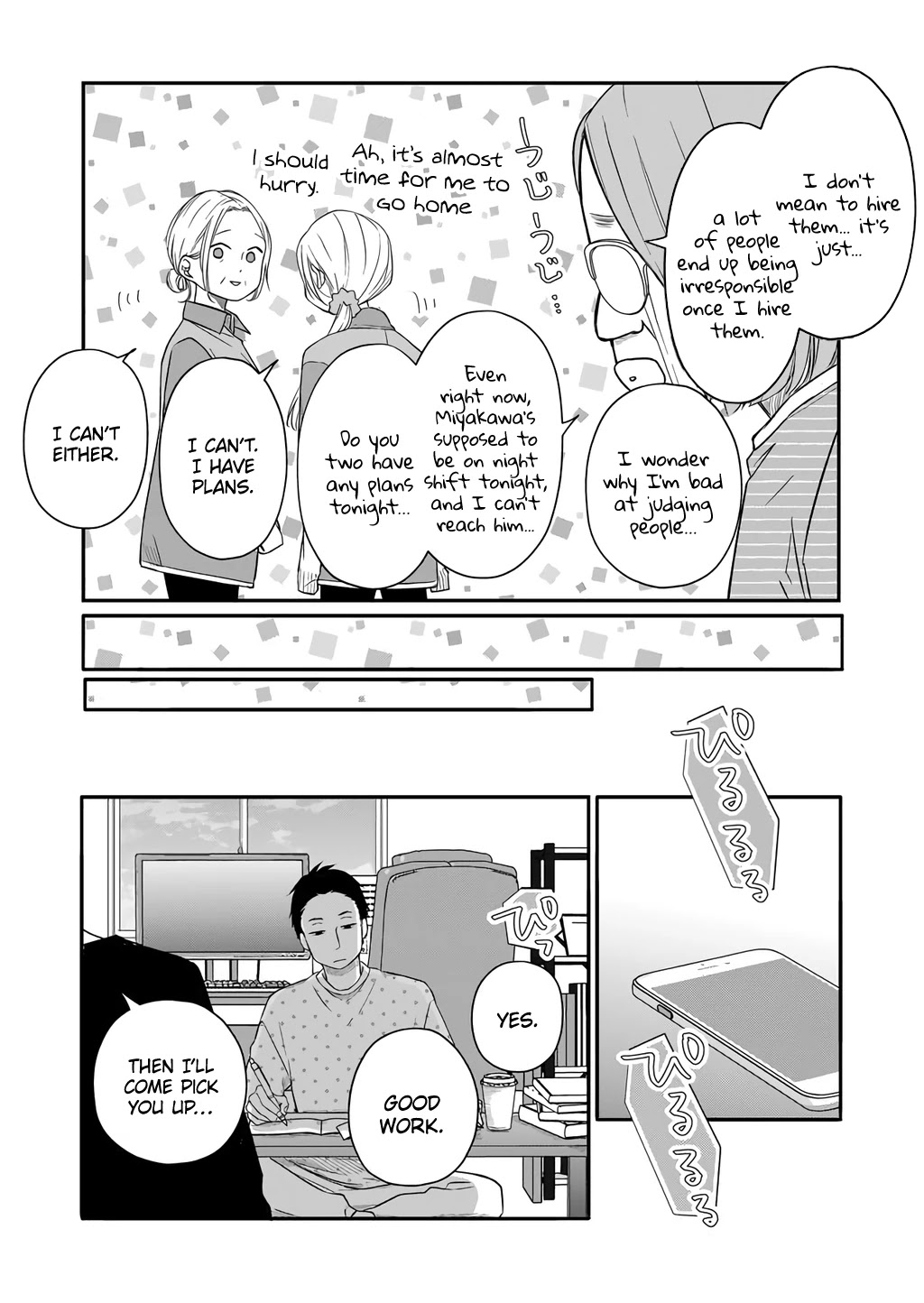 My Lv999 Love for Yamada-kun Chapter 42 page 5 - Chapter 42: I'm your friend