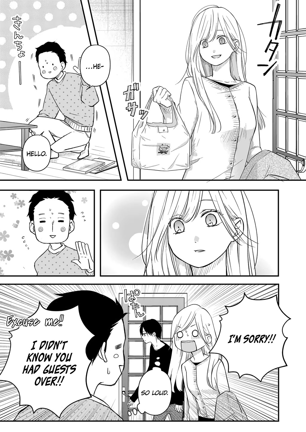 My Lv999 Love for Yamada-kun Chapter 42 page 9 - Chapter 42: I'm your friend