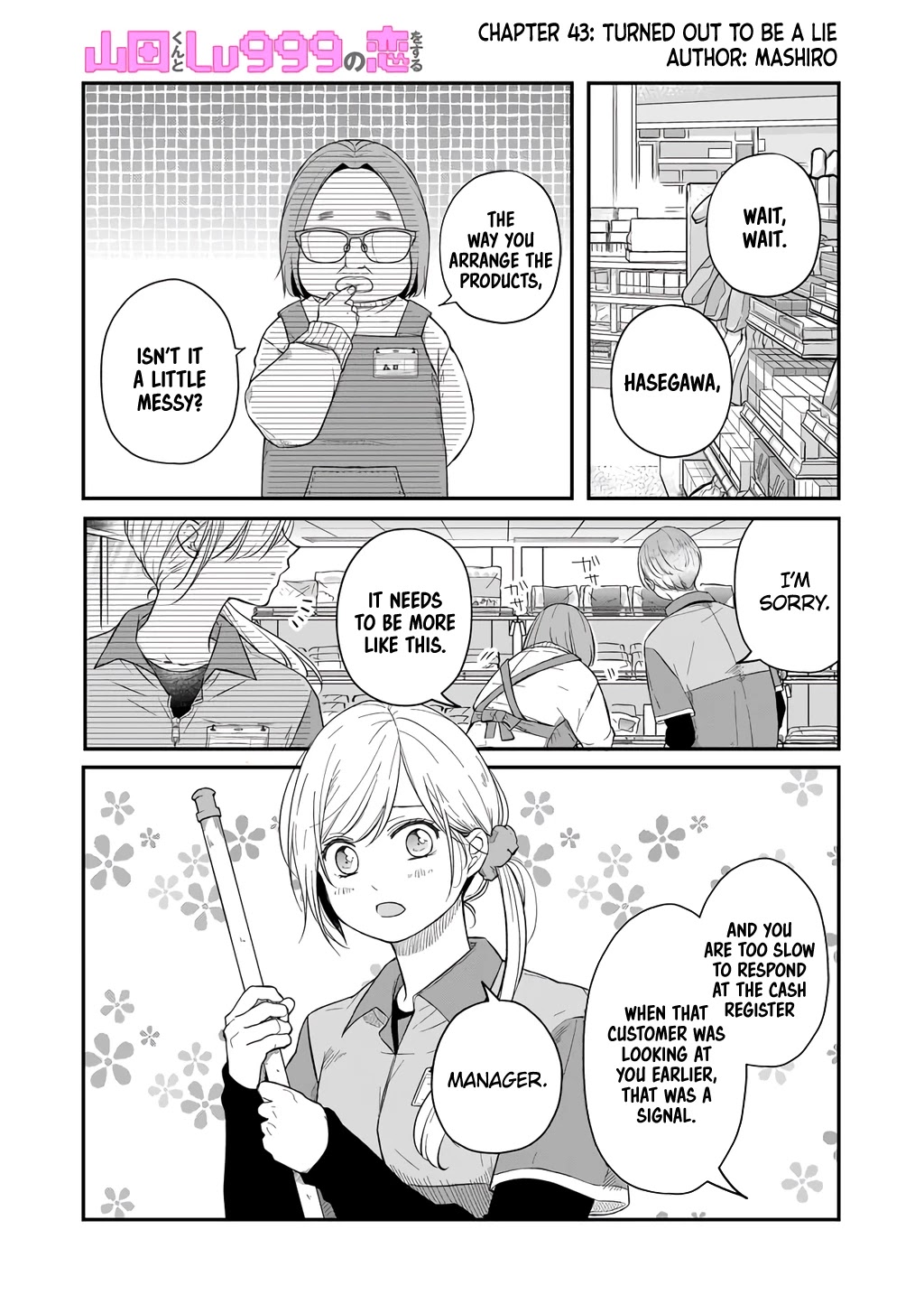 My Lv999 Love for Yamada-kun Chapter 43 page 1 - Chapter 43: Turned out to be a lie