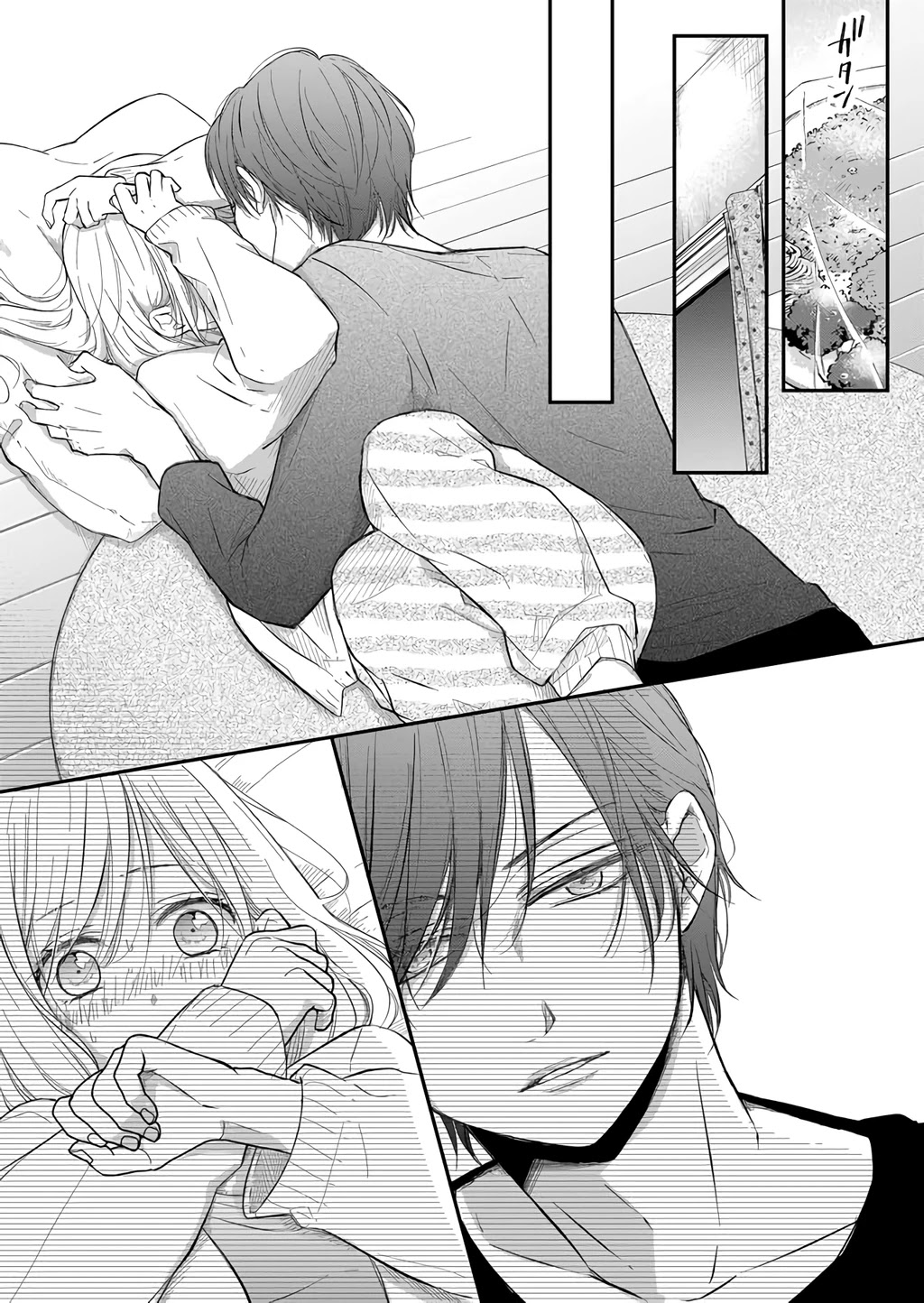 My Lv999 Love for Yamada-kun Chapter 43 page 11 - Chapter 43: Turned out to be a lie