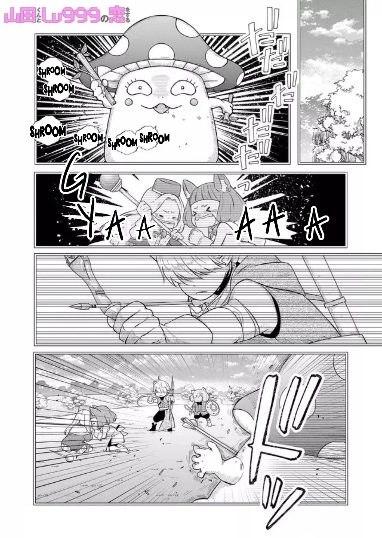 My Lv999 Love for Yamada-kun Chapter 44 page 1 - Chapter 44: I don’t understand girls at all