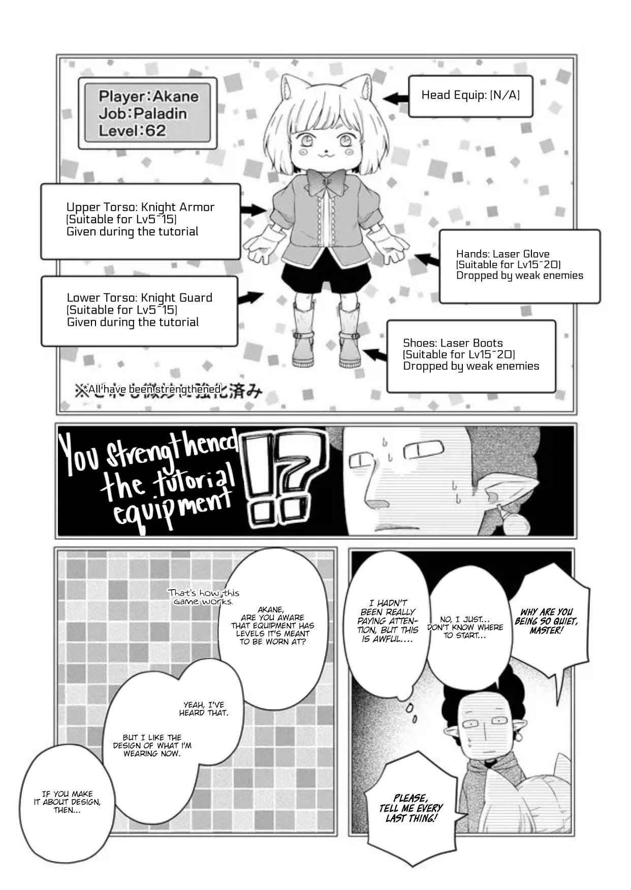 My Lv999 Love for Yamada-kun Chapter 44 page 13 - Chapter 44: I don’t understand girls at all