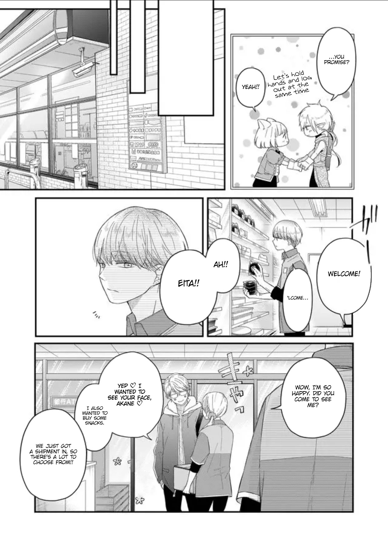 My Lv999 Love for Yamada-kun Chapter 44 page 5 - Chapter 44: I don’t understand girls at all