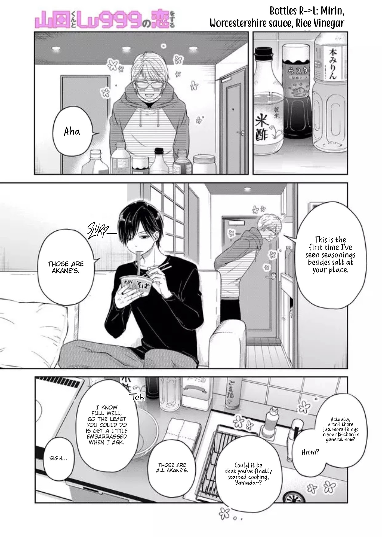 My Lv999 Love for Yamada-kun Chapter 45 page 1 - Chapter 45