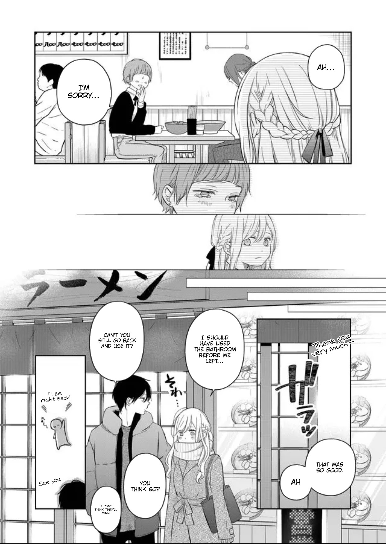 My Lv999 Love for Yamada-kun Chapter 45 page 12 - Chapter 45