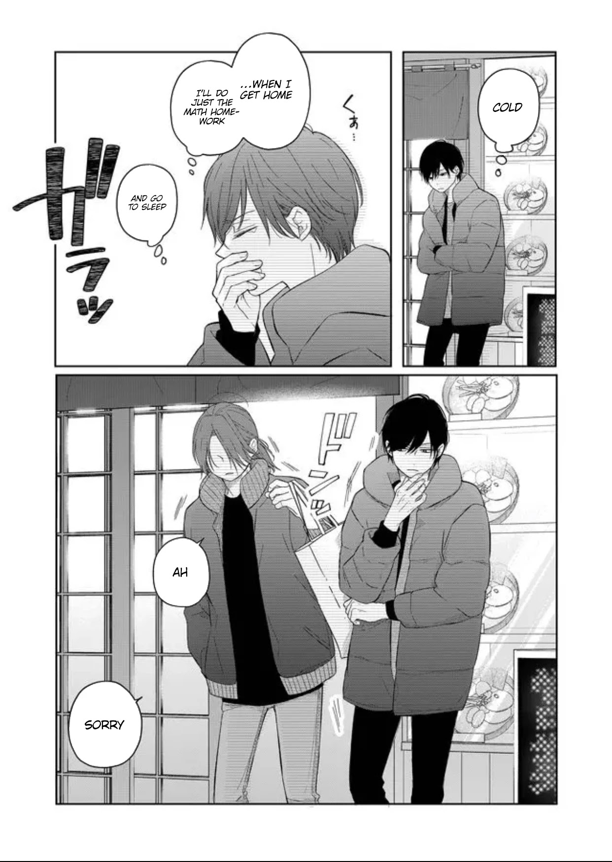 My Lv999 Love for Yamada-kun Chapter 45 page 13 - Chapter 45