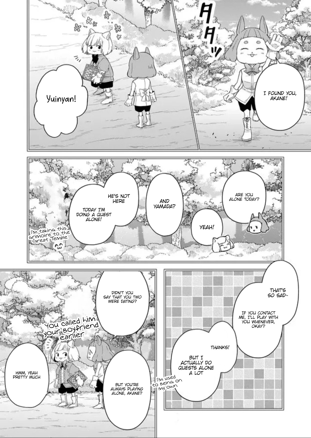 My Lv999 Love for Yamada-kun Chapter 45 page 8 - Chapter 45