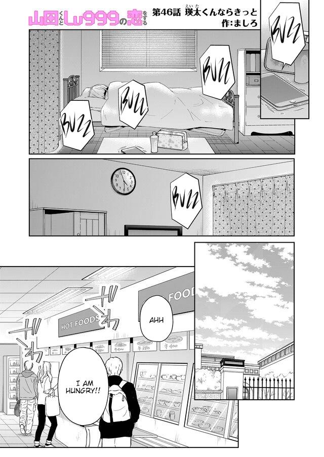 My Lv999 Love for Yamada-kun Chapter 46 page 1 - Chapter 46