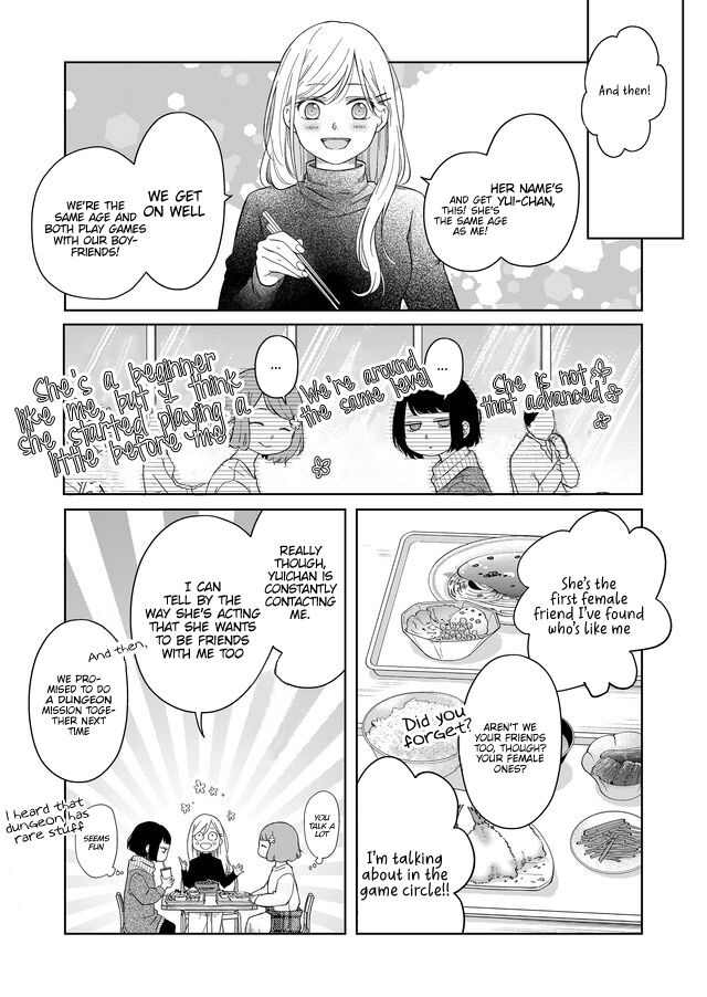 My Lv999 Love for Yamada-kun Chapter 46 page 3 - Chapter 46