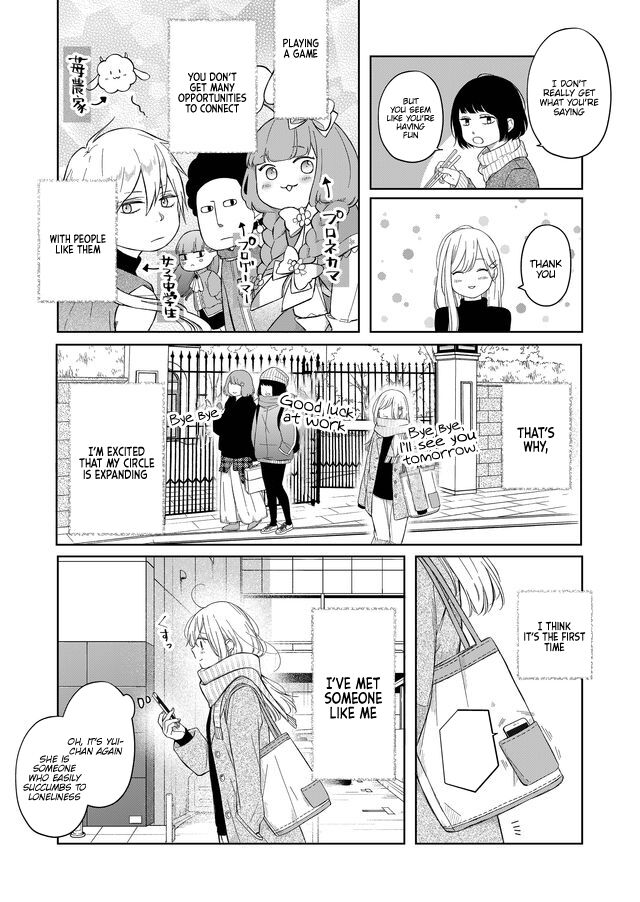 My Lv999 Love for Yamada-kun Chapter 46 page 4 - Chapter 46