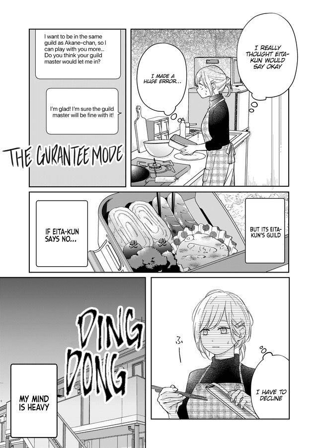 My Lv999 Love for Yamada-kun Chapter 46 page 7 - Chapter 46