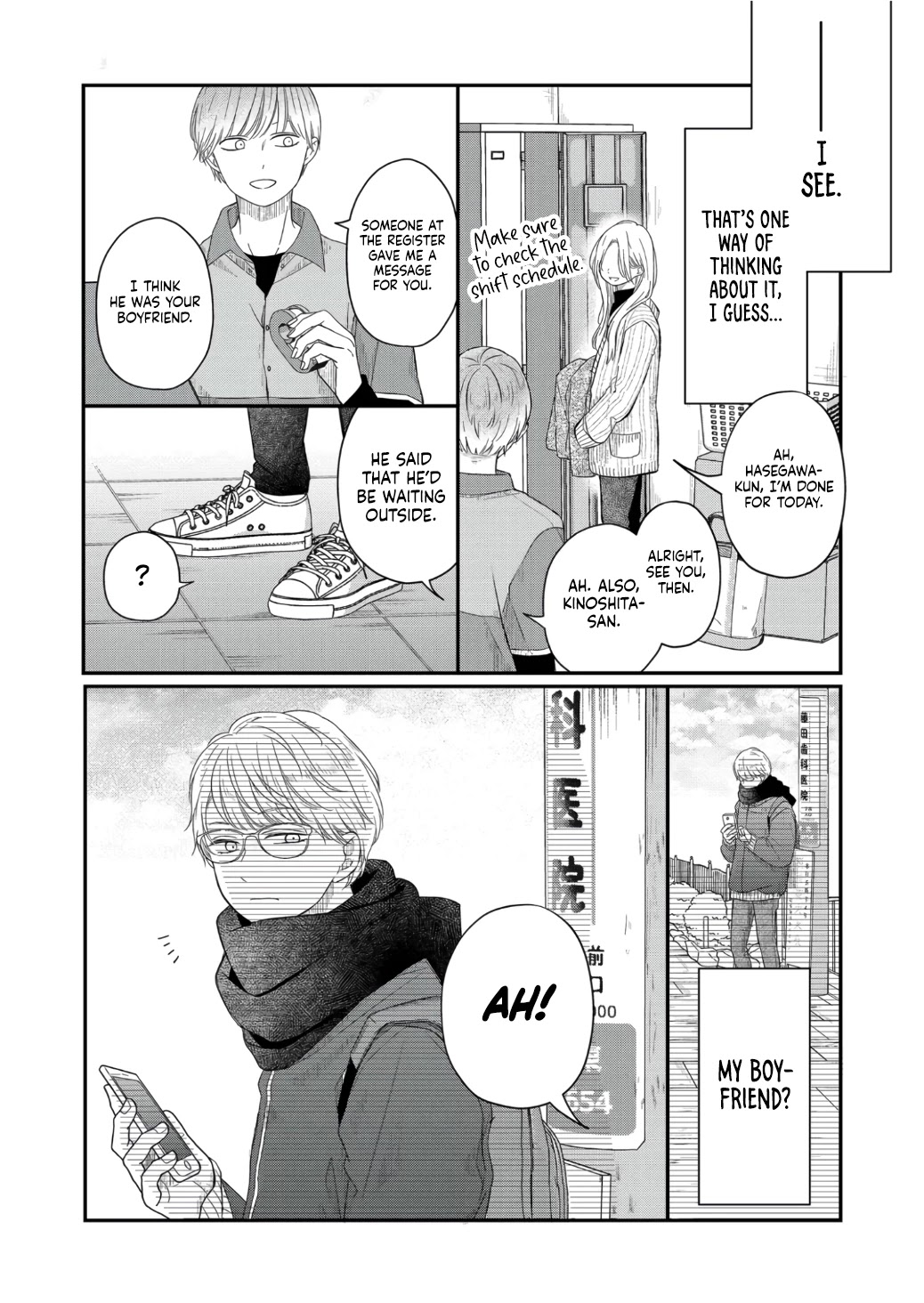 My Lv999 Love for Yamada-kun Chapter 48 page 5 - Chapter 48: The Other Side of the Screen