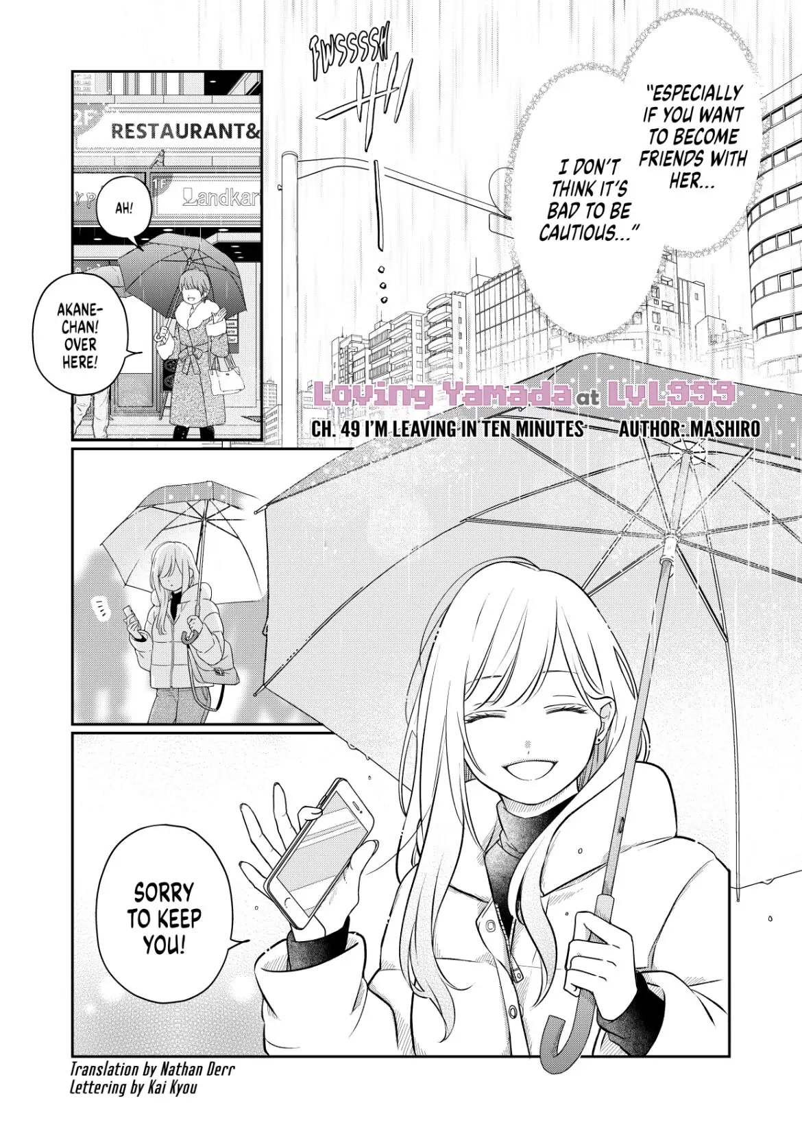 My Lv999 Love for Yamada-kun Chapter 49 page 1 - Chapter 49