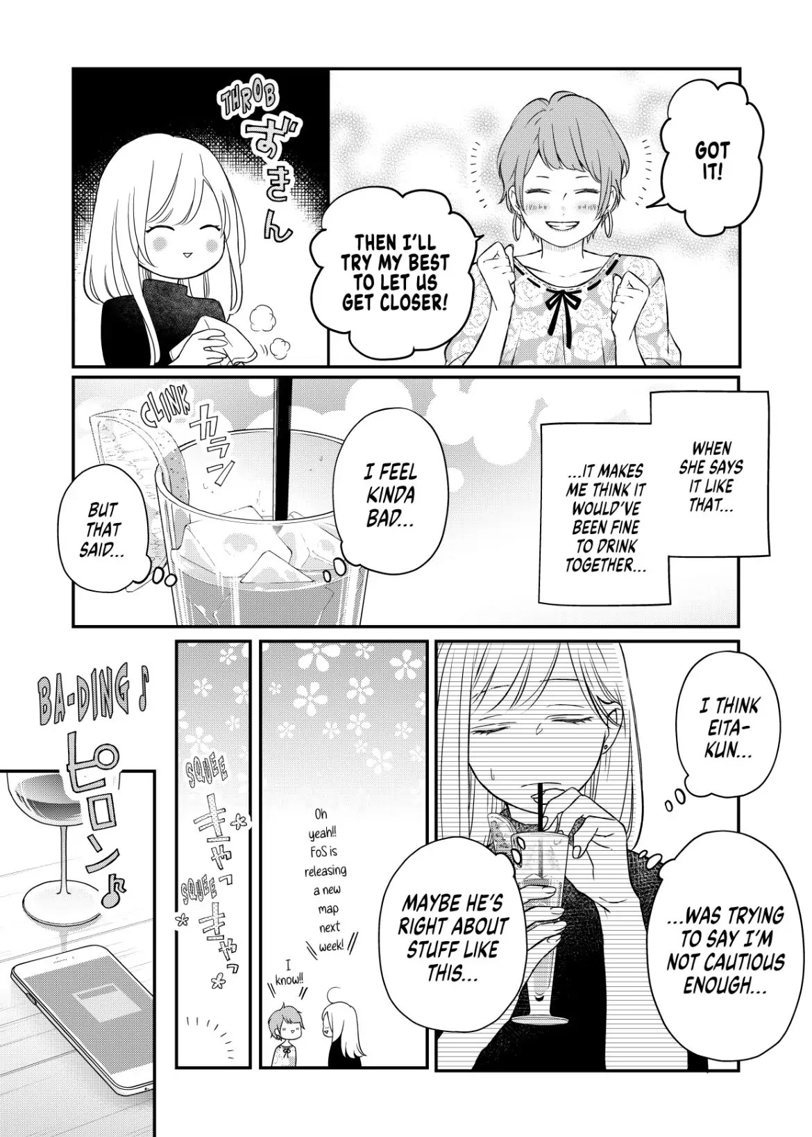 My Lv999 Love for Yamada-kun Chapter 49 page 3 - Chapter 49