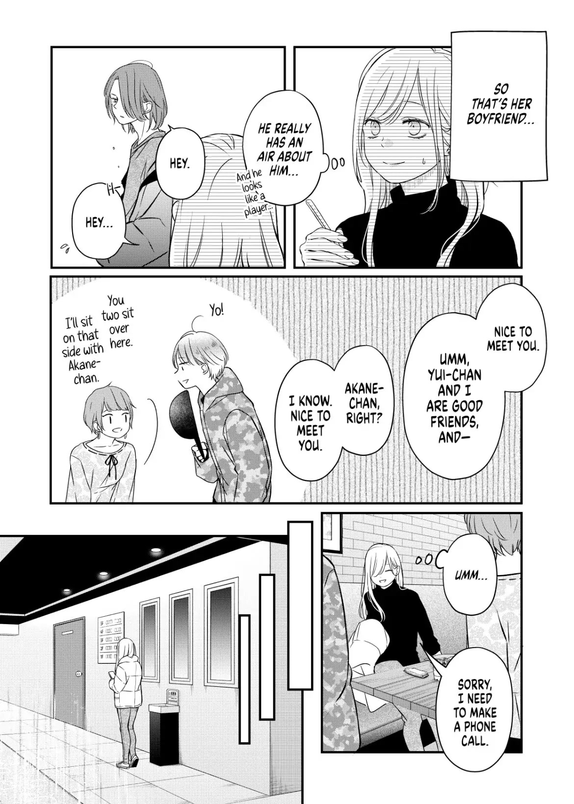 My Lv999 Love for Yamada-kun Chapter 49 page 6 - Chapter 49