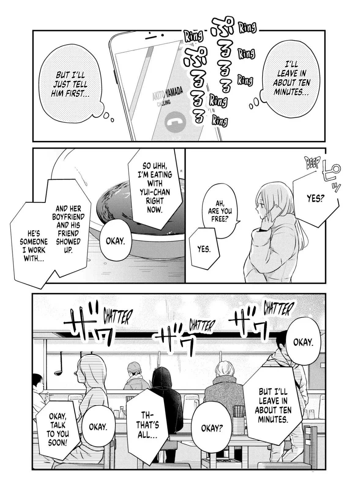 My Lv999 Love for Yamada-kun Chapter 49 page 7 - Chapter 49