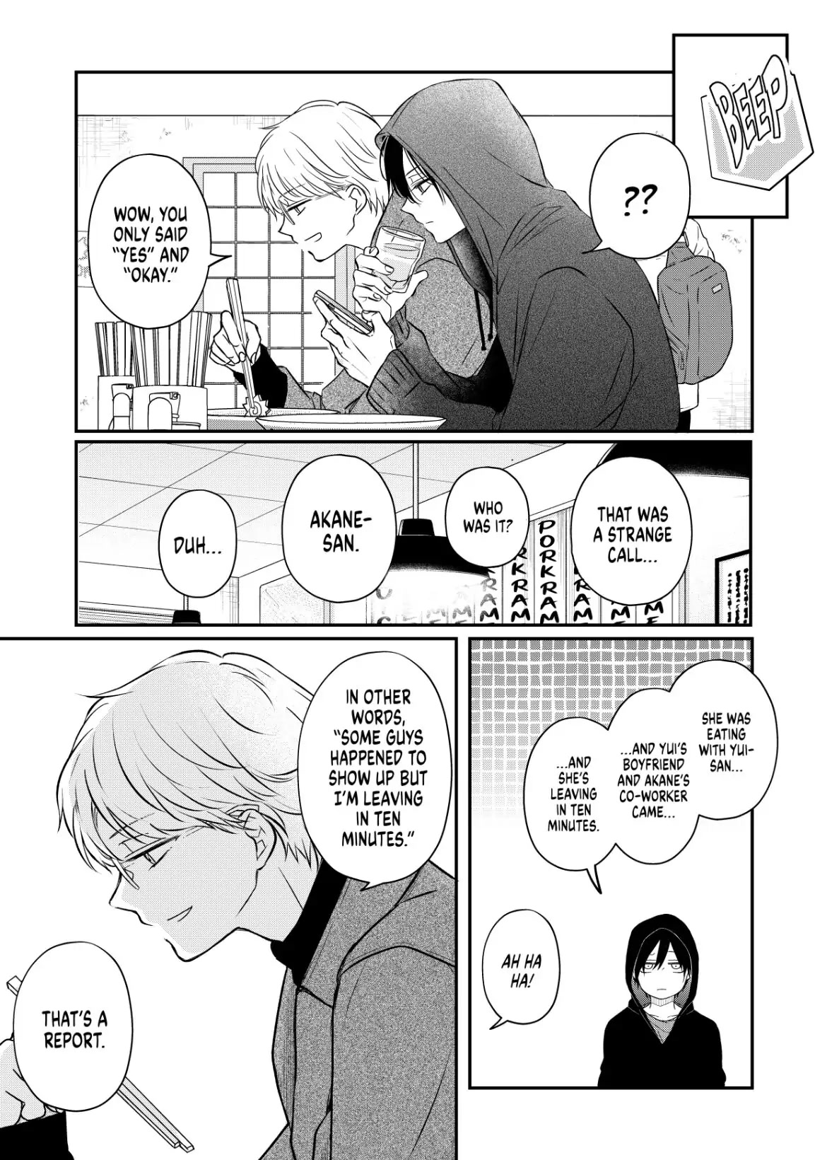 My Lv999 Love for Yamada-kun Chapter 49 page 8 - Chapter 49