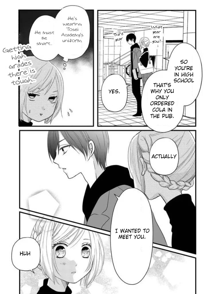 My Lv999 Love for Yamada-kun Chapter 5 page 14 - Chapter 5: It's about time for boss battles
