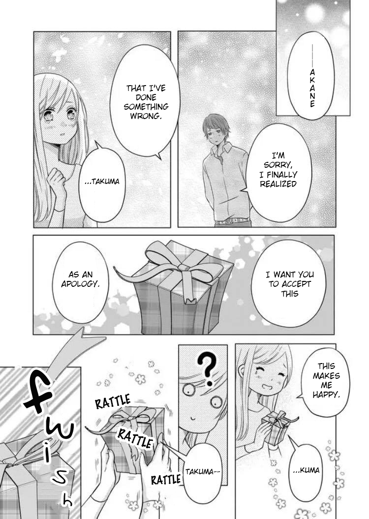 My Lv999 Love for Yamada-kun Chapter 5 page 3 - Chapter 5: It's about time for boss battles