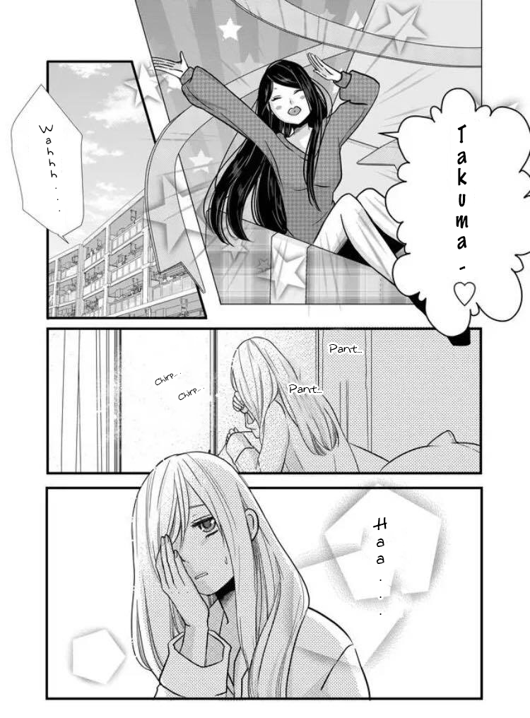 My Lv999 Love for Yamada-kun Chapter 5 page 4 - Chapter 5: It's about time for boss battles