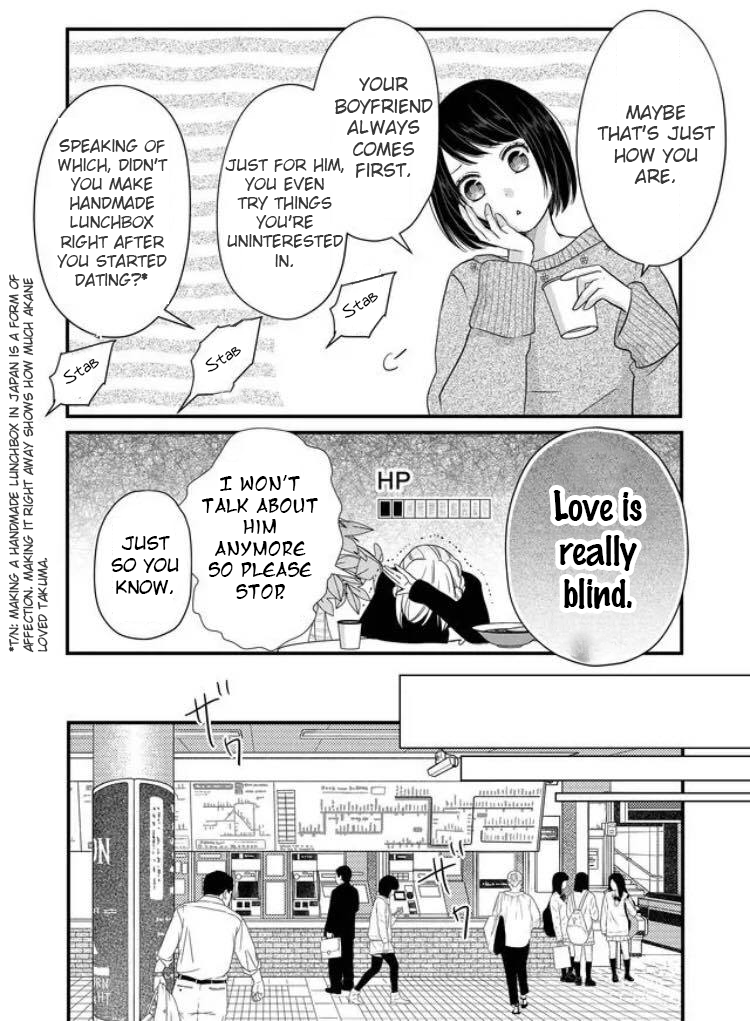 My Lv999 Love for Yamada-kun Chapter 5 page 7 - Chapter 5: It's about time for boss battles
