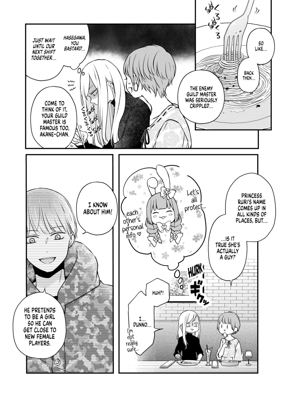 My Lv999 Love for Yamada-kun Chapter 50 page 4 - Chapter 50