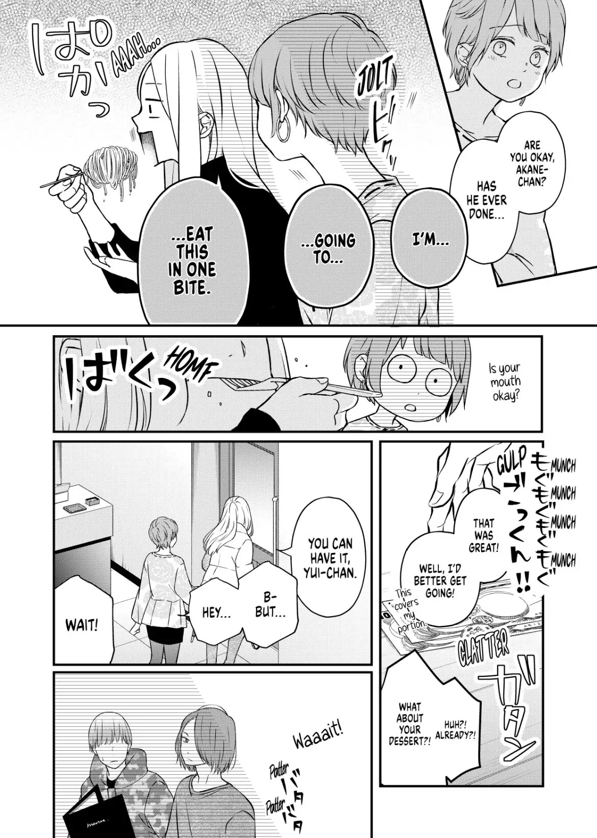 My Lv999 Love for Yamada-kun Chapter 50 page 6 - Chapter 50