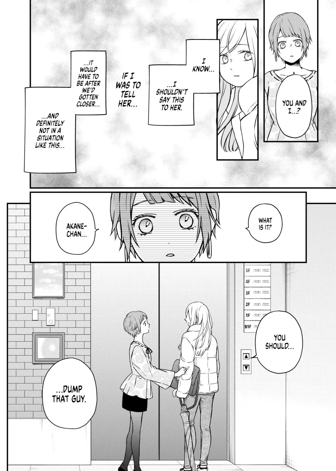 My Lv999 Love for Yamada-kun Chapter 50 page 8 - Chapter 50