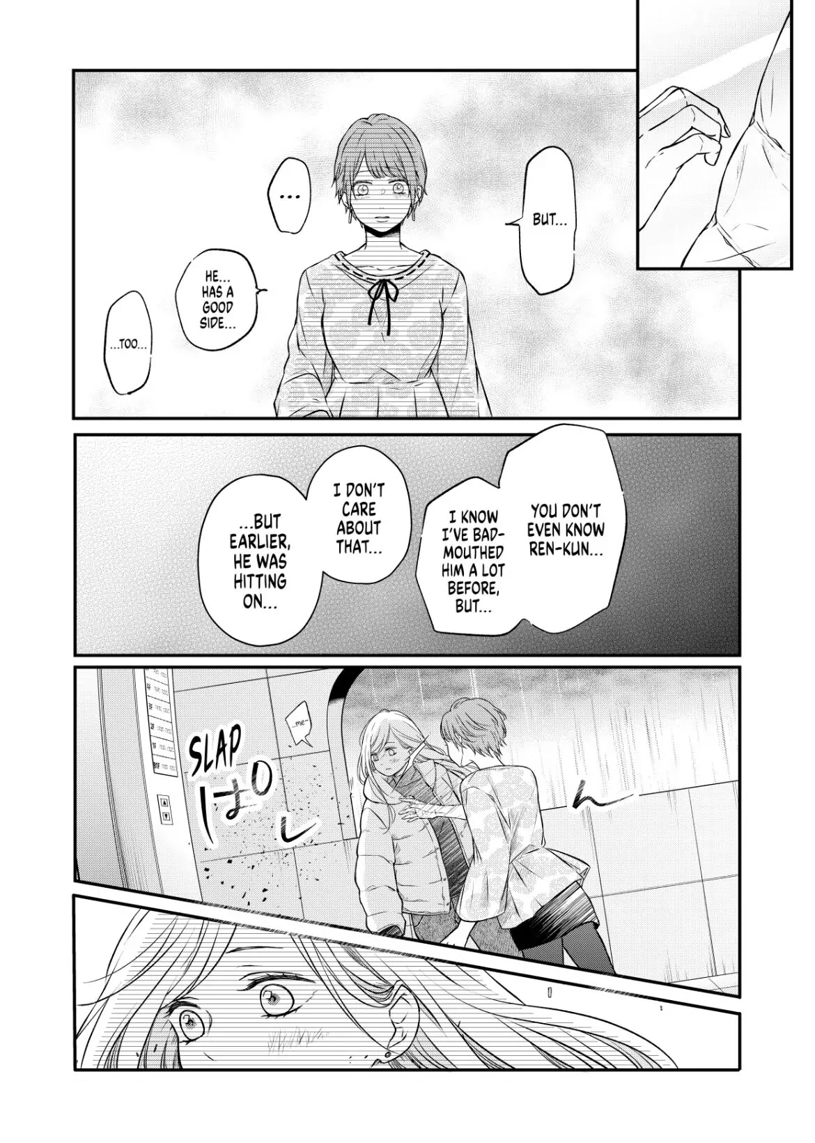 My Lv999 Love for Yamada-kun Chapter 50 page 9 - Chapter 50