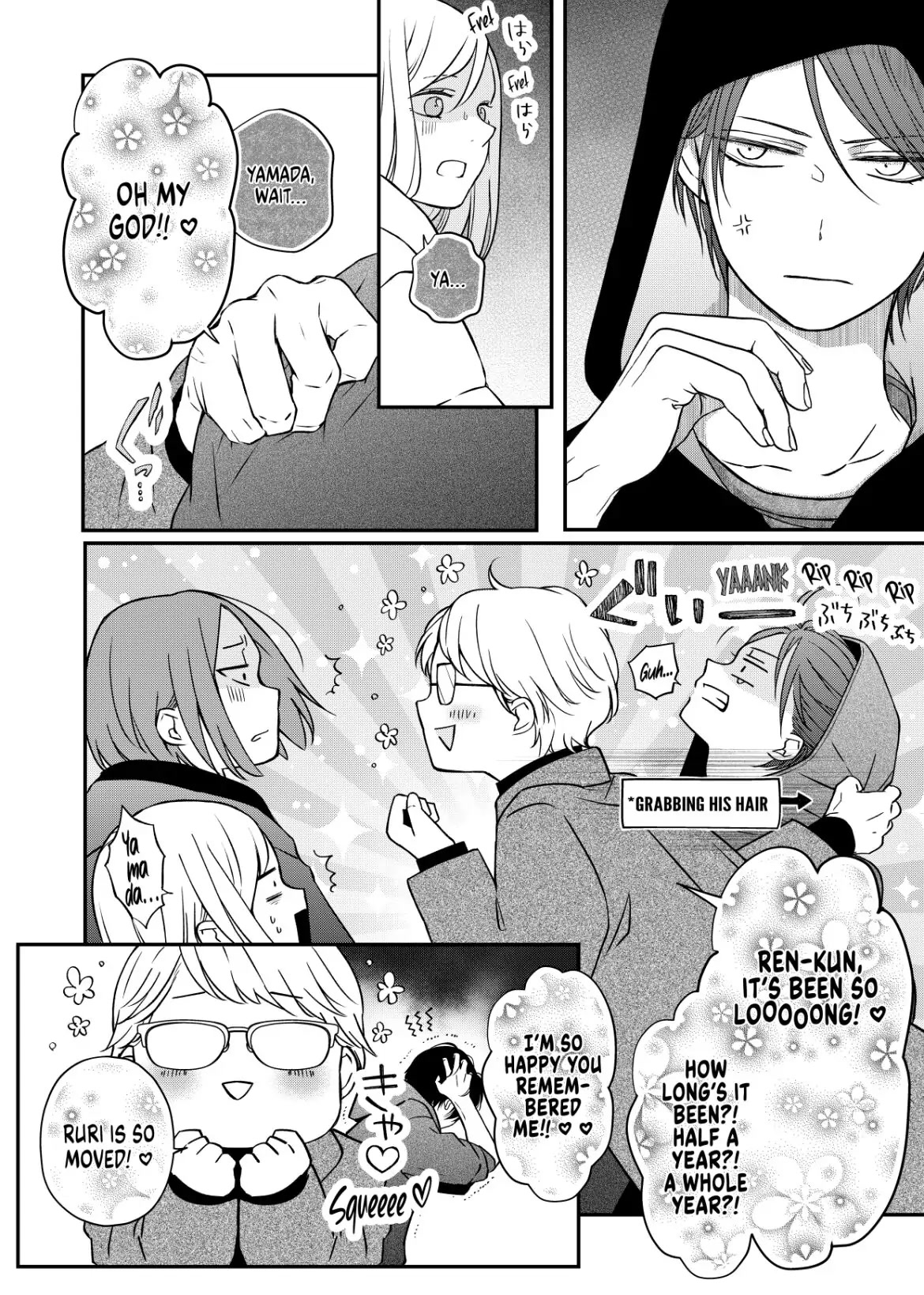 My Lv999 Love for Yamada-kun Chapter 51 page 4 - Chapter 51