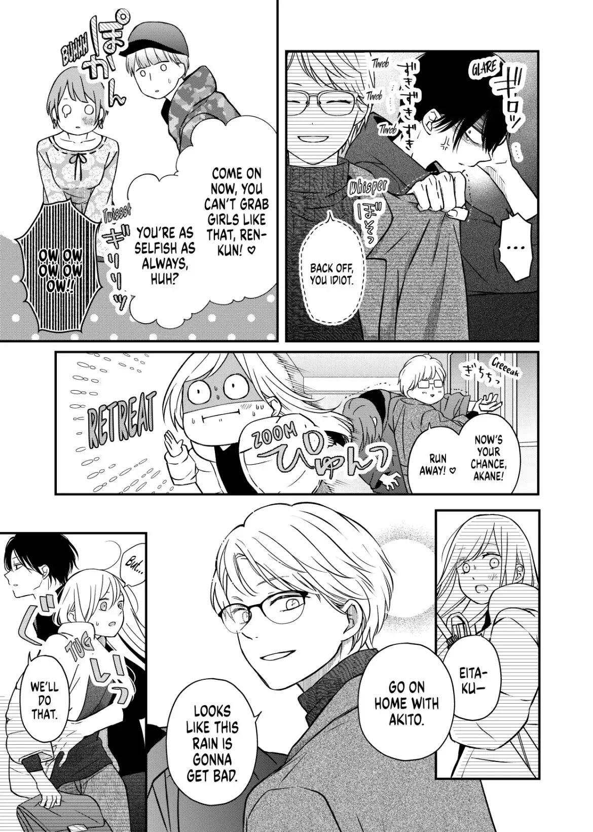 My Lv999 Love for Yamada-kun Chapter 51 page 5 - Chapter 51
