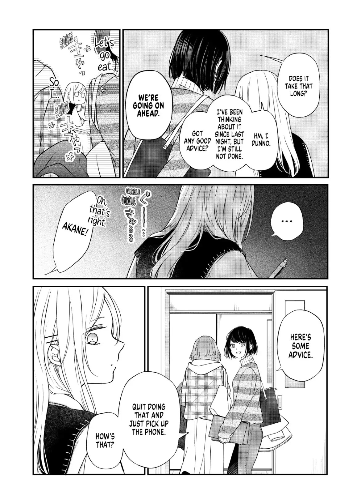 My Lv999 Love for Yamada-kun Chapter 55 page 3 - Chapter 55