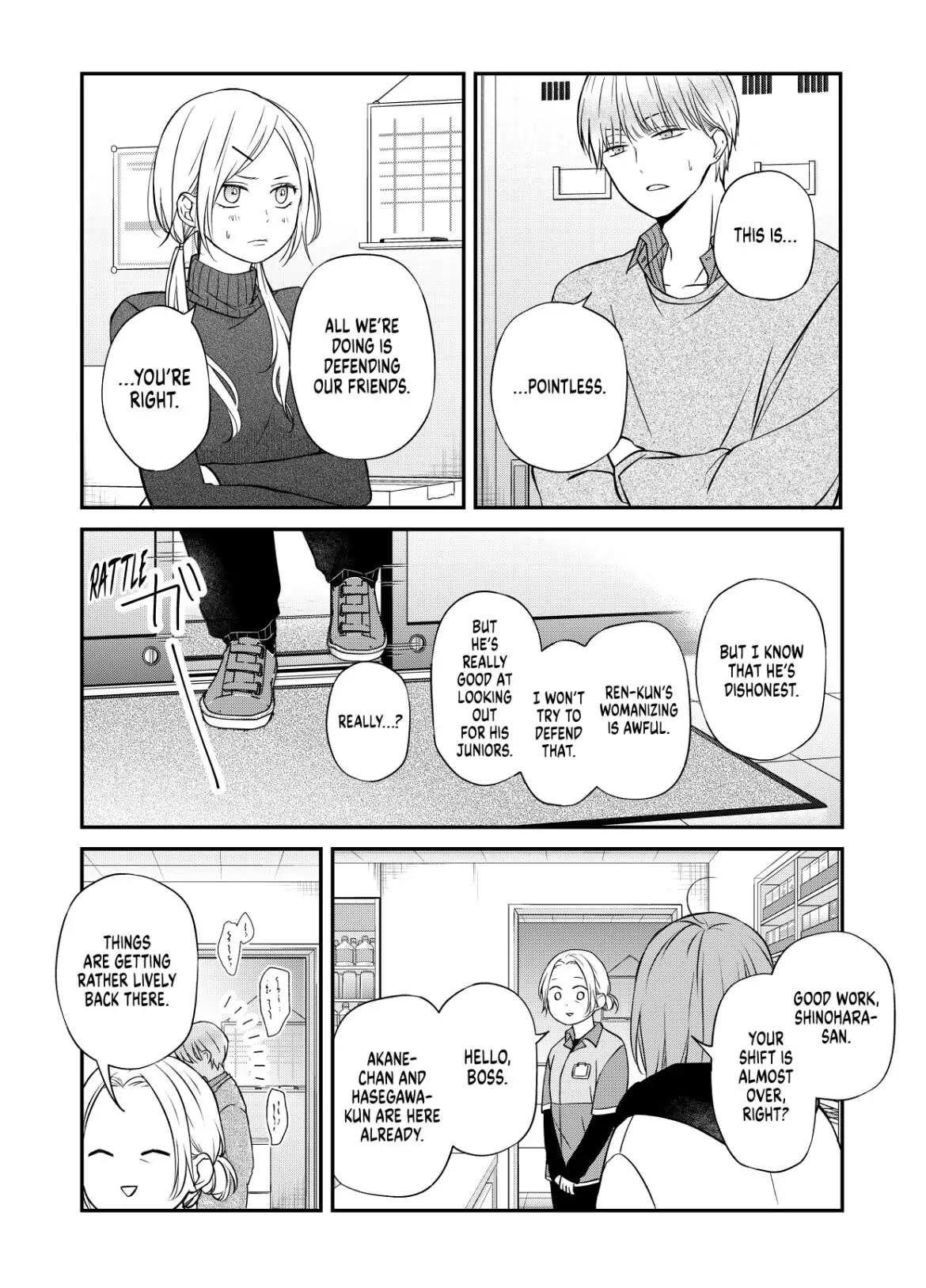 My Lv999 Love for Yamada-kun Chapter 56 page 8 - Chapter 56