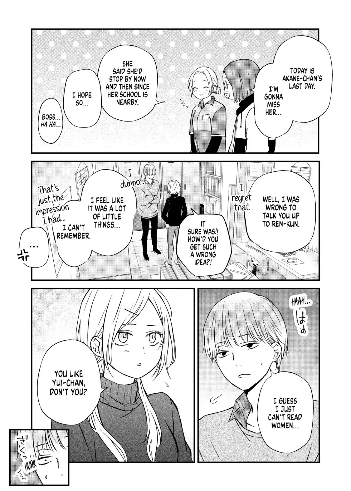 My Lv999 Love for Yamada-kun Chapter 56 page 9 - Chapter 56