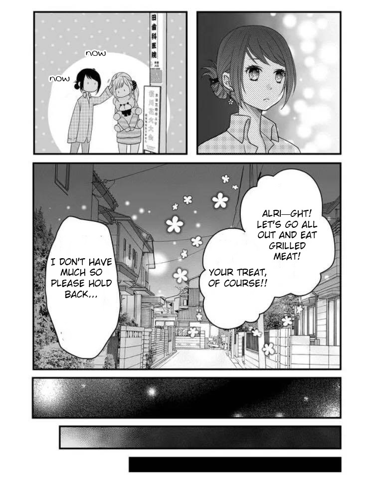 My Lv999 Love for Yamada-kun Chapter 6 page 10 - Chapter 6: Worried about you