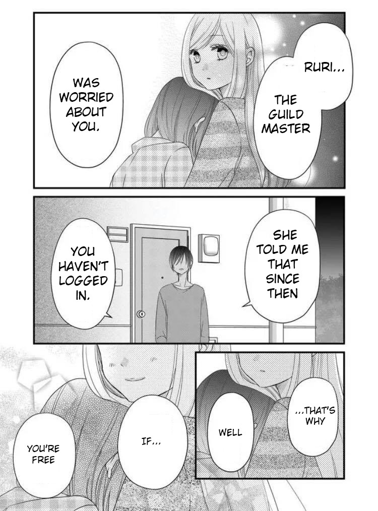 My Lv999 Love for Yamada-kun Chapter 6 page 17 - Chapter 6: Worried about you