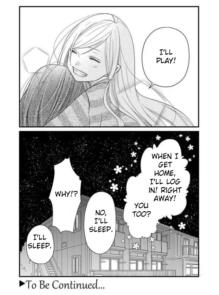 My Lv999 Love for Yamada-kun Chapter 6 page 18 - Chapter 6: Worried about you